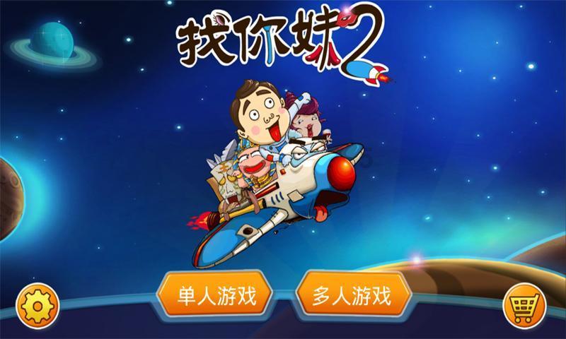 极度的疯狂