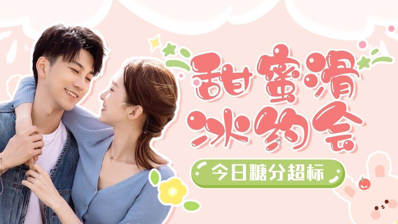 奢华年代