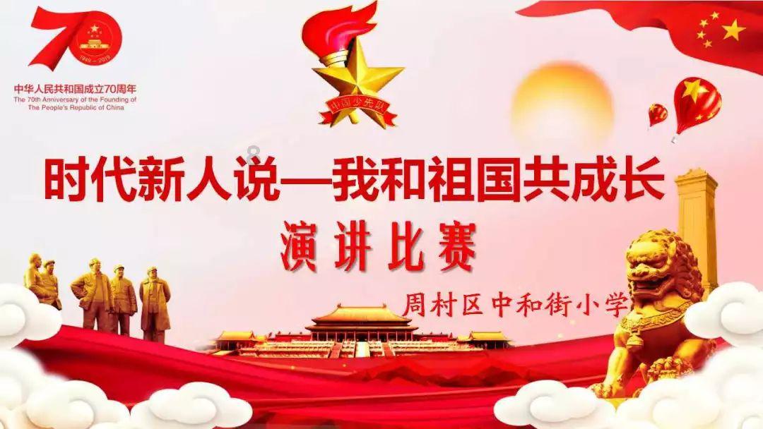 皇上吉祥2