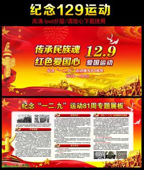 直升机大战