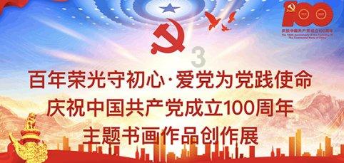 口袋侏罗纪