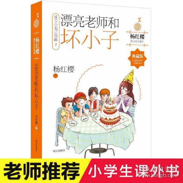 老板喜欢早到的人还是掐点上班的人？